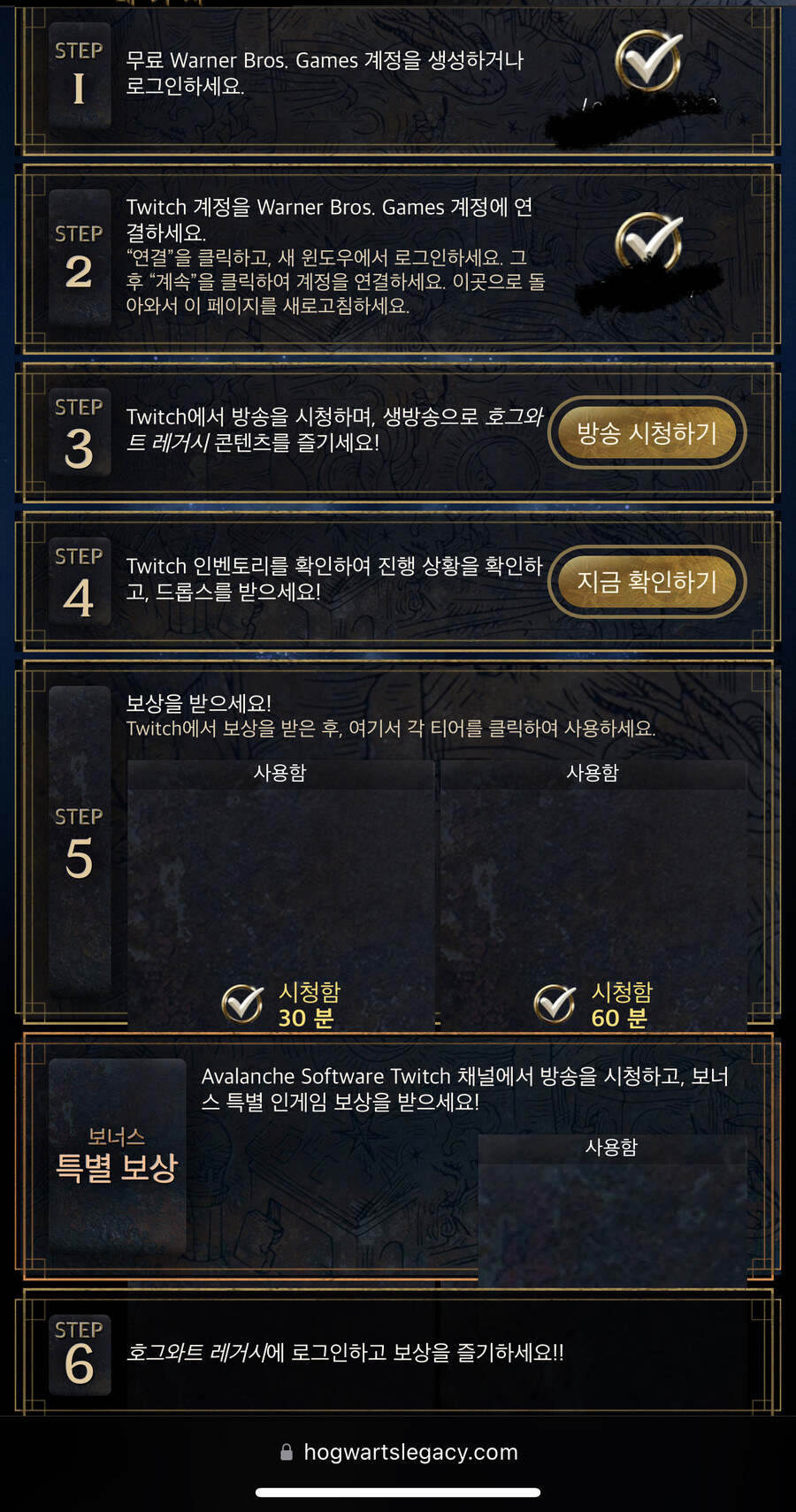 드롭스 보상 답답해서 질문 드립니다._1.jpeg