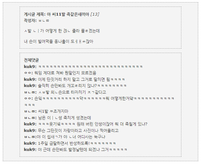 SCP) 수상할정도로 수상한 SCP with 퍼리_3.png