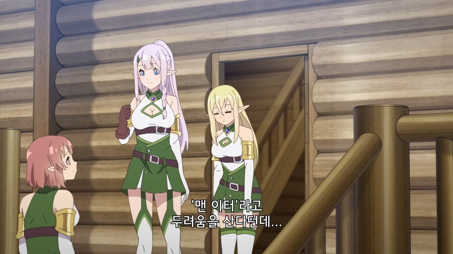 유유자적농가]하이엘프 특_3.jpg