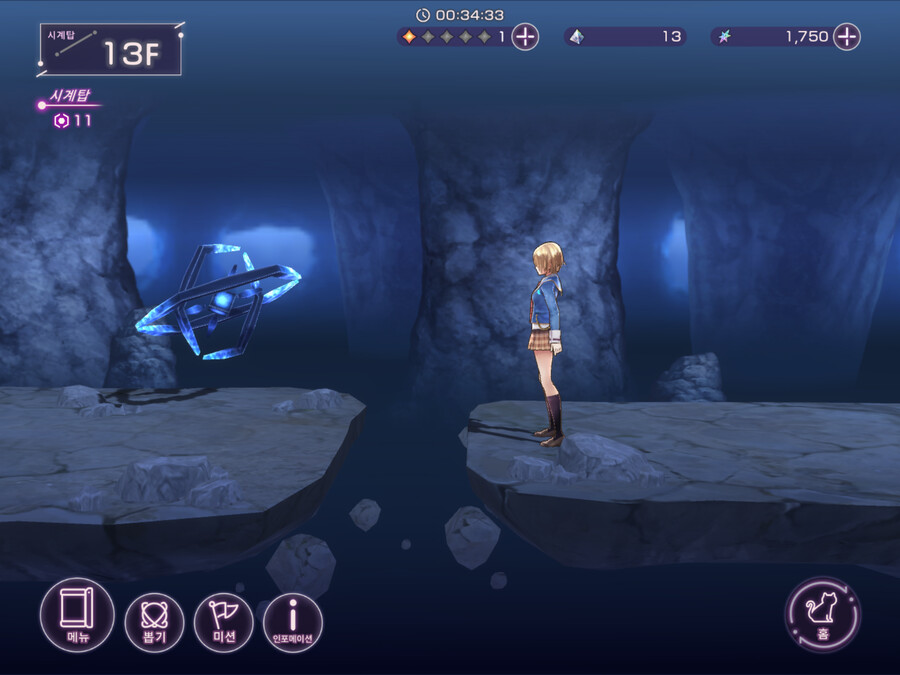 시계탑 관련 질문이 있는데요…_14.png