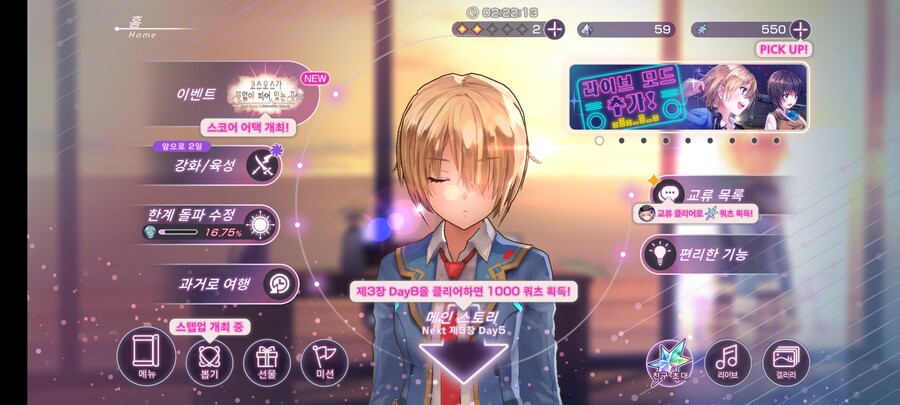 uzzeb7c0wjyqf1aj 친추 부탁 합니다_1.jpg