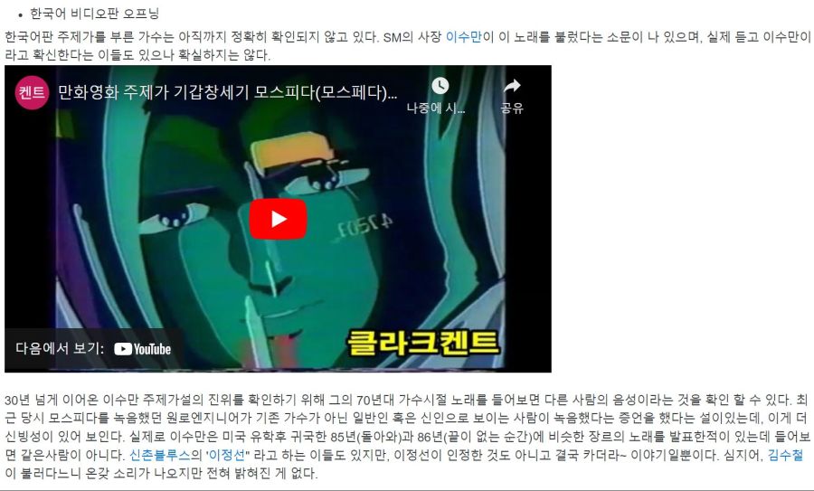지구대탈환 - 잃어버린 꿈을 찾아서_1.jpg
