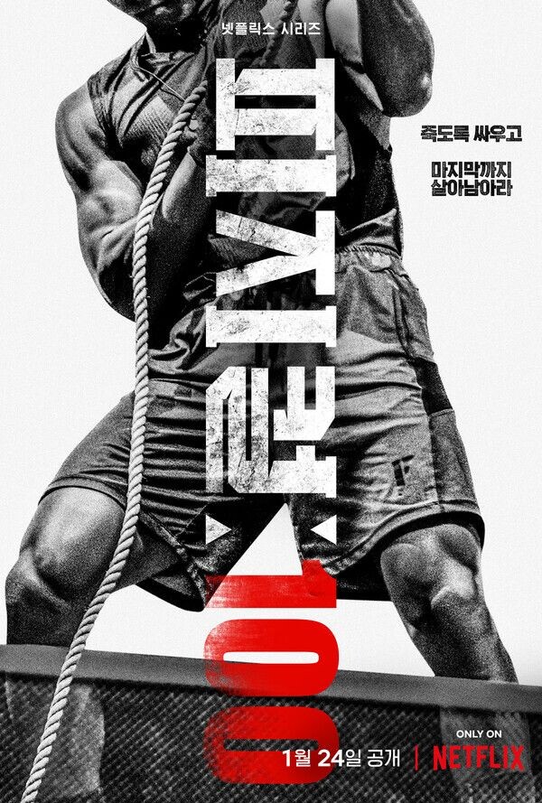 [피지컬100] 운동은 흑마법이 맞나봐..._1.jpeg