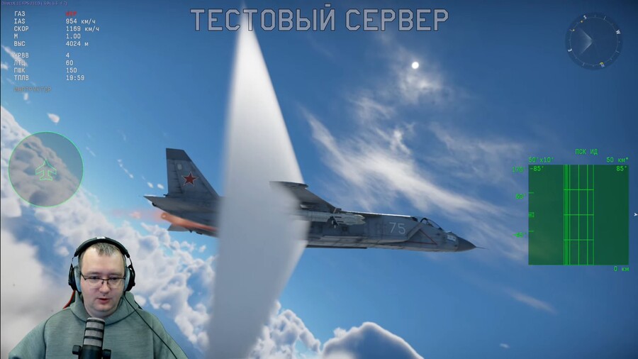 [워썬더] Sky Guardians 데브서버 변경 사항_1.jpg