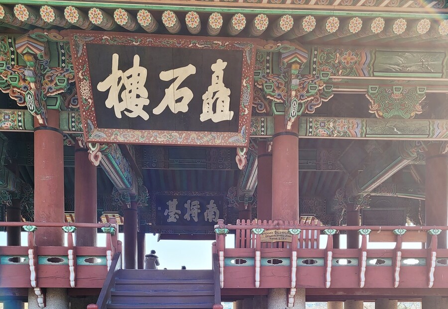 진주시 임진각 다찌_3.jpg