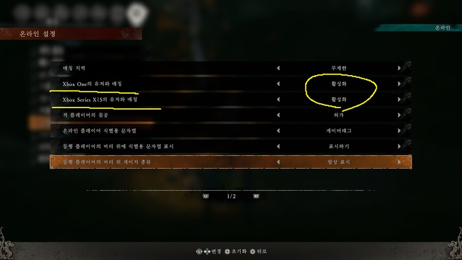 [매칭] 게임패스PC + XSX은 서로 매칭됩니다_1.jpg