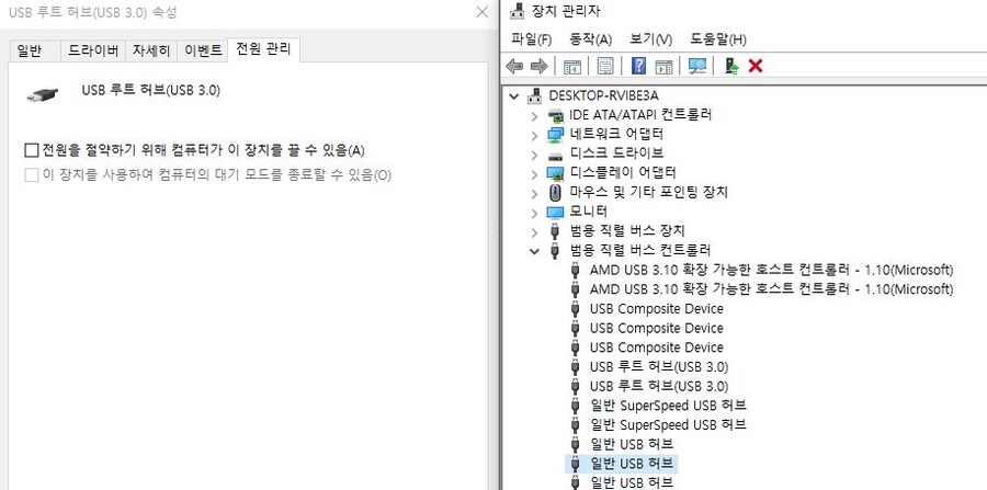 윈도우 업데이트 이후 마우스 문제_3.jpg