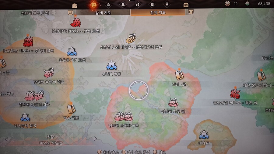 5장 왕쥐 깻는데 이거 다시 못하나요?_1.jpg