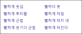 커뮤니티) 진짜 이해가 안 가는거 원탑_1.png