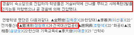 정청래 미 대사관저 폭탄테러 뭐냐?? ㅋㅋ_6.png