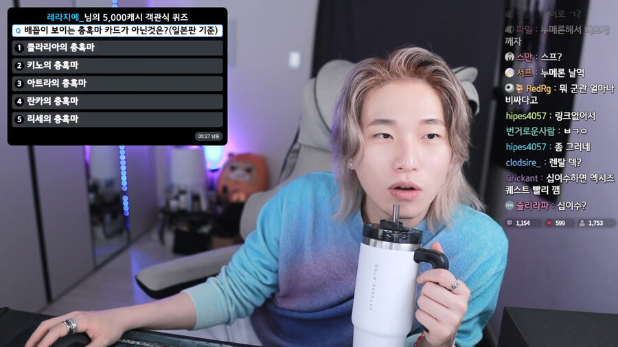 유희왕인방)스트리머 카라미/논란_1.jpg