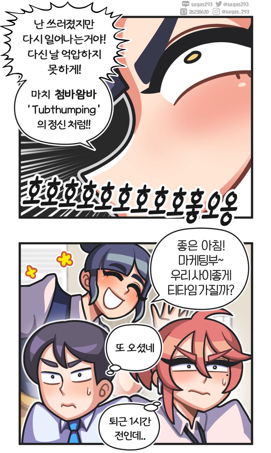 《 팝송선배 》 마차장의 야망_5.jpg