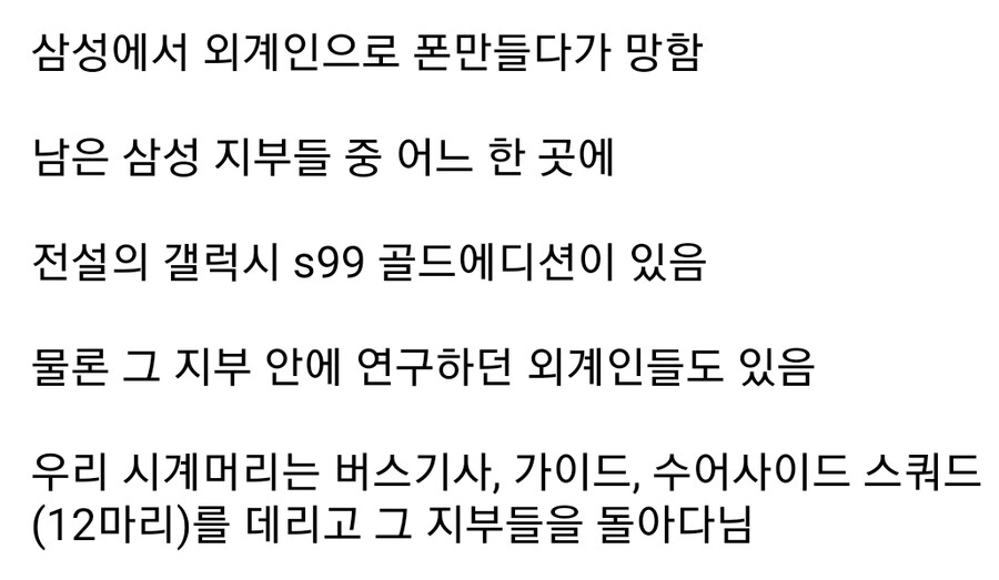 림버스) 직관적 스토리 요약_1.jpg