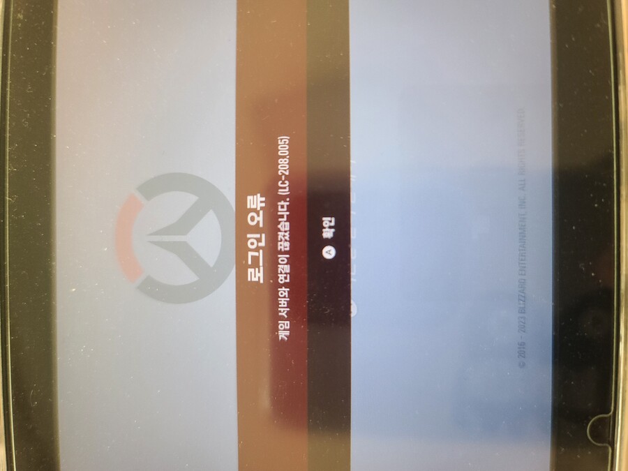 자꾸 로그인 오류가 나네요_1.jpg