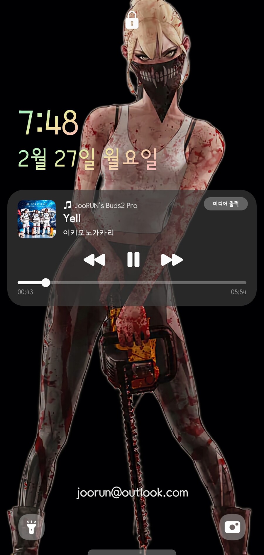 갤럭시S23에 추가된 기능, 그리고 내폰 화면_1.jpg