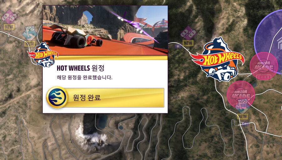 오랜만에 컴교체하고 호라이즌5프리미엄인데 핫휠이거 접속이 안되는데 왜그럴까요_1.png