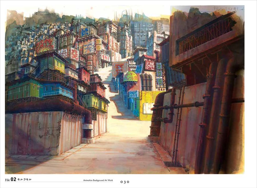 [카네코 유지] 애니메이션 배경 미술화집_3.jpg