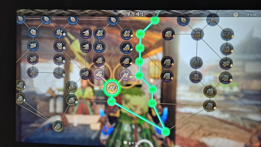 파괴술+파산검 곤봉_2.jpg