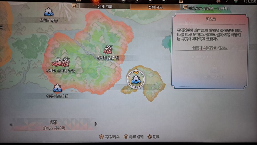 왕늑대까지 마무리.._1.jpg