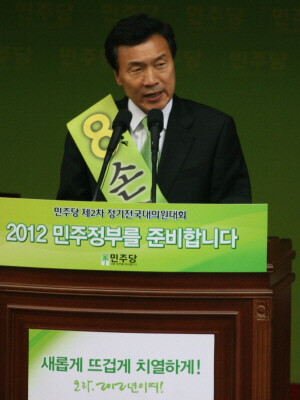 지금 민주당은 2011 (소나무)민주당_1.png