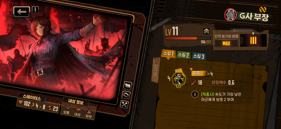 림버스) 기본적인 전투 하는법 2 (탱커 포지션)_1.png