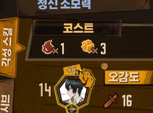 림버스) 기본적인 전투 하는법 2 (탱커 포지션)_6.jpg