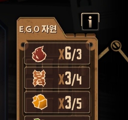 림버스) 기본적인 전투 하는법 2 (탱커 포지션)_8.jpg