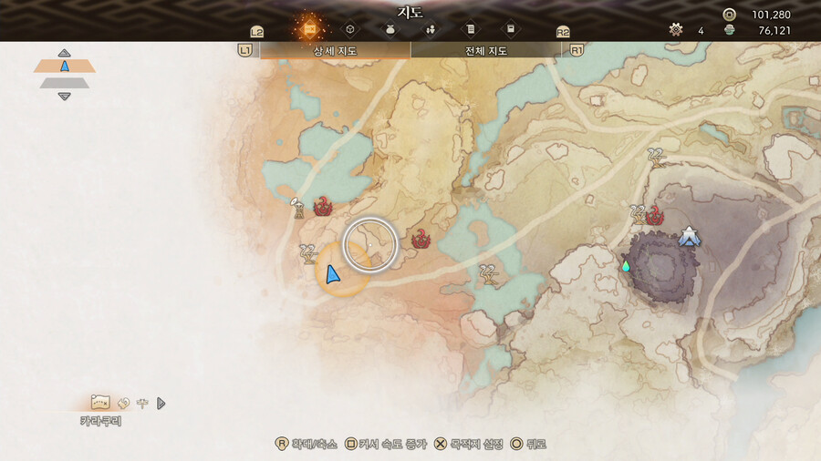 으스름광석은 어느쪽에 있나요?_1.png