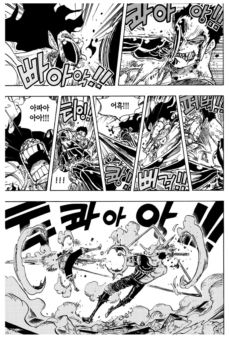 원피스)vs 카타쿠리전이 평가가 좋은 이유_3.jpeg