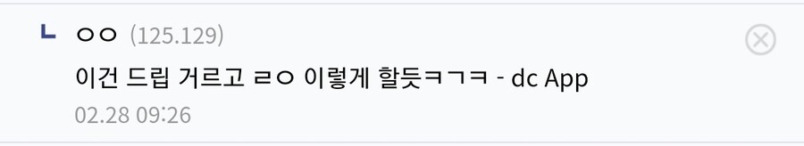 원피스) ??: 퀸의 빙귀만 있었어도 정상결전은 편했을 것이다!_4.jpg