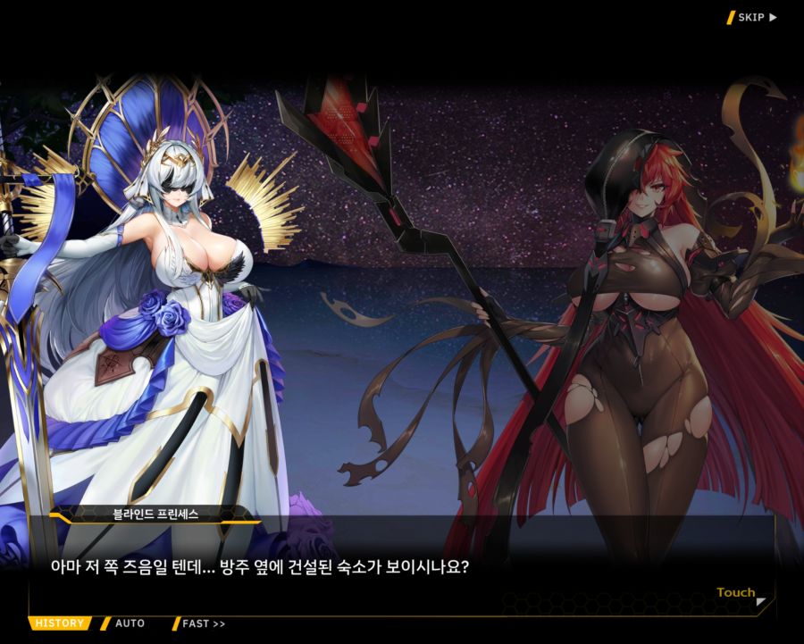 [외전]브륀힐드 : 가시나무 꽃 File 03 [99번째 기록]_5.jpg