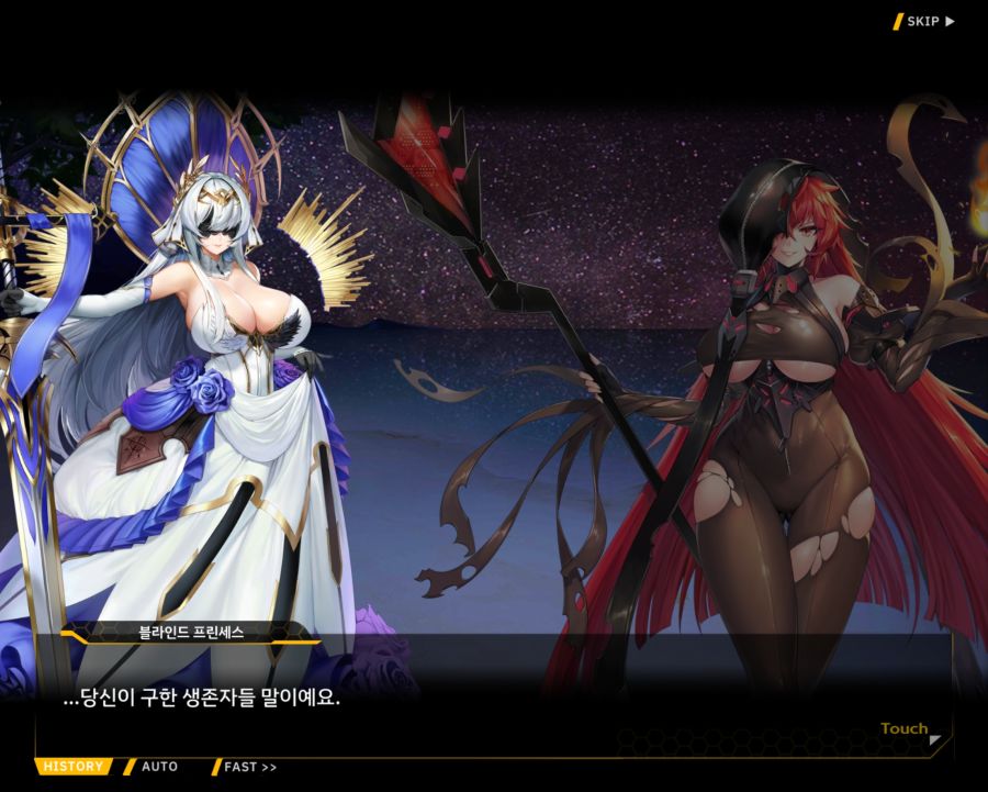 [외전]브륀힐드 : 가시나무 꽃 File 03 [99번째 기록]_10.jpg