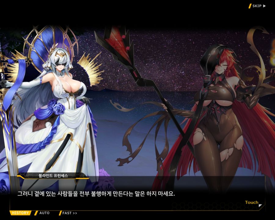 [외전]브륀힐드 : 가시나무 꽃 File 03 [99번째 기록]_15.jpg