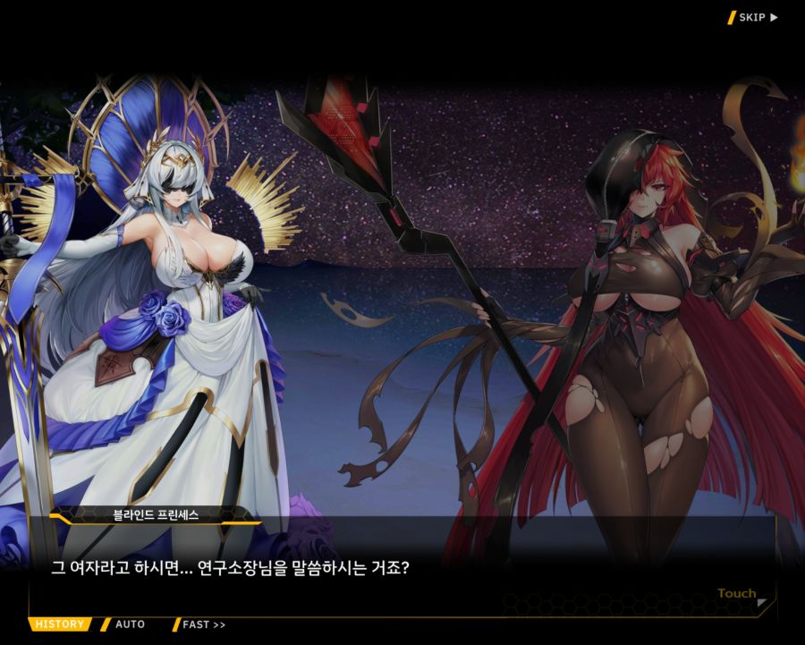[외전]브륀힐드 : 가시나무 꽃 File 03 [99번째 기록]_18.jpg