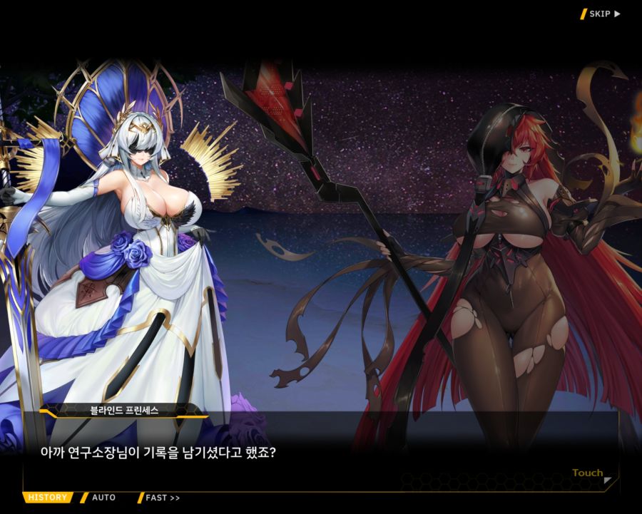 [외전]브륀힐드 : 가시나무 꽃 File 03 [99번째 기록]_22.jpg
