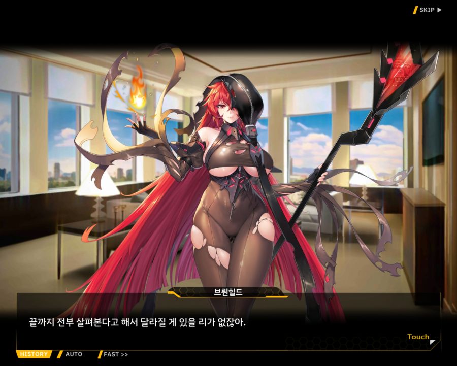 [외전]브륀힐드 : 가시나무 꽃 File 03 [99번째 기록]_29.jpg