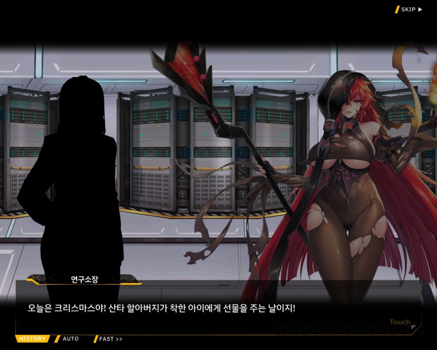 [외전]브륀힐드 : 가시나무 꽃 File 03 [99번째 기록]_34.jpg