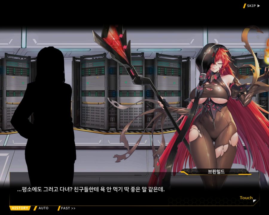 [외전]브륀힐드 : 가시나무 꽃 File 03 [99번째 기록]_44.jpg