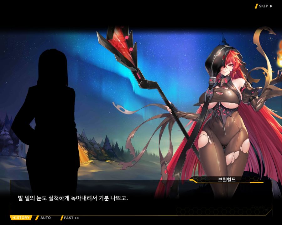[외전]브륀힐드 : 가시나무 꽃 File 03 [99번째 기록]_69.jpg