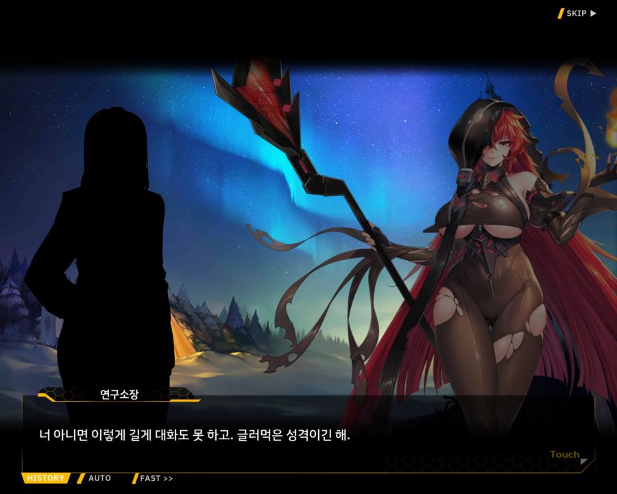 [외전]브륀힐드 : 가시나무 꽃 File 03 [99번째 기록]_76.jpg