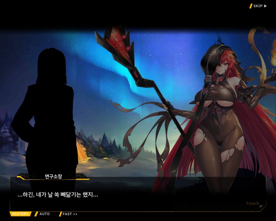 [외전]브륀힐드 : 가시나무 꽃 File 03 [99번째 기록]_83.jpg