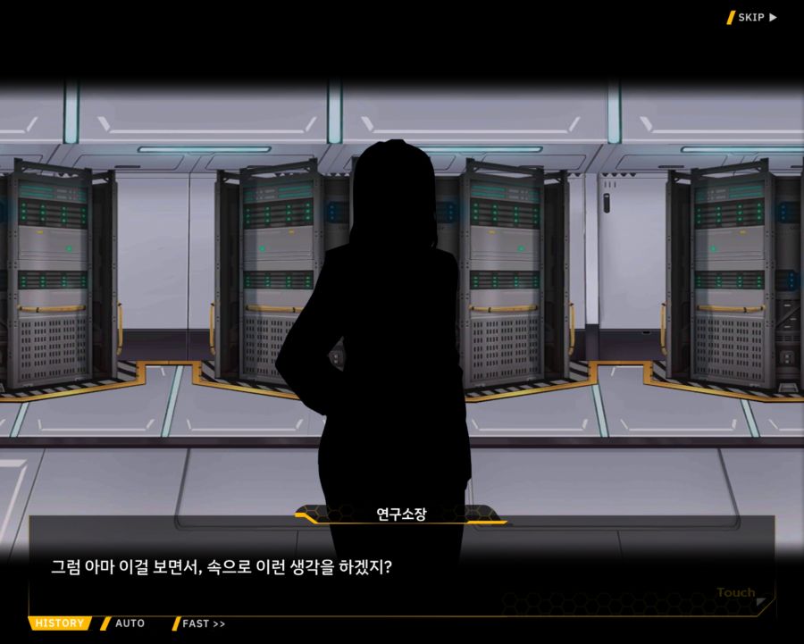 [외전]브륀힐드 : 가시나무 꽃 File 03 [99번째 기록]_103.jpg