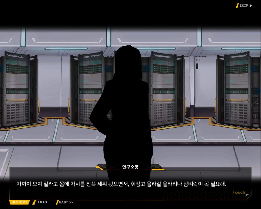 [외전]브륀힐드 : 가시나무 꽃 File 03 [99번째 기록]_115.jpg