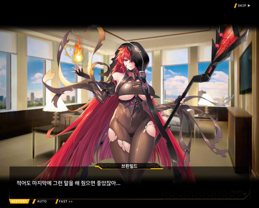 [외전]브륀힐드 : 가시나무 꽃 File 03 [99번째 기록]_132.jpg