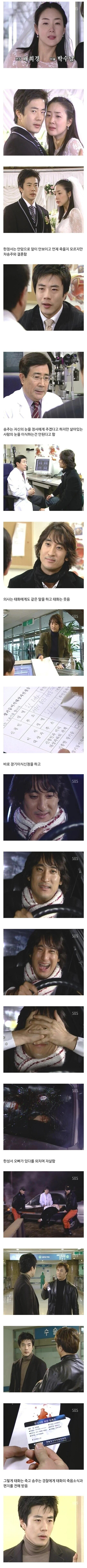 광기의 끝을 보여줬던 한국 멜로 드라마_1.jpg