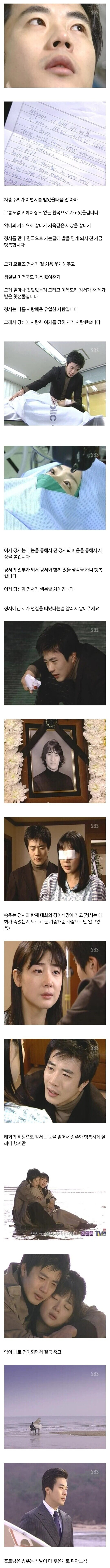 광기의 끝을 보여줬던 한국 멜로 드라마_2.jpg