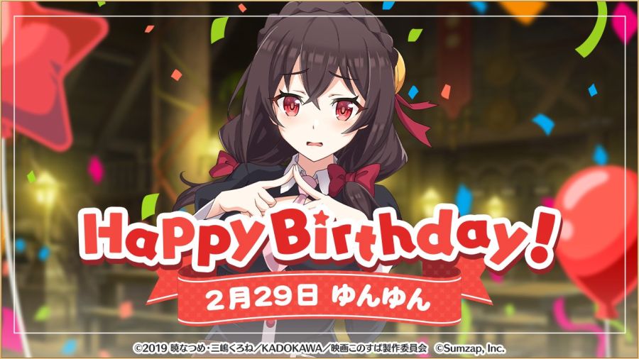 코노스바 [융융] 생일_1.jpg