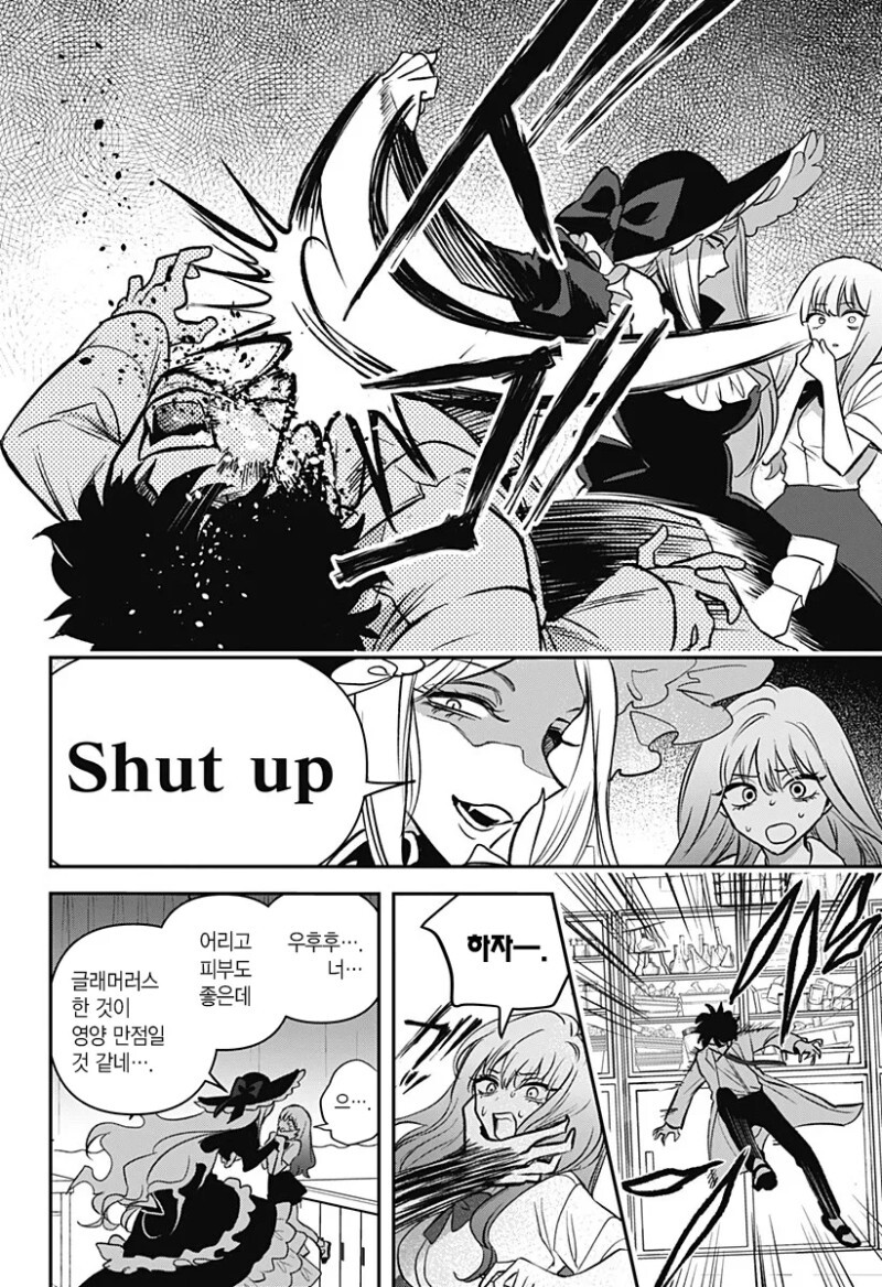 흡혈귀가 되고 싶은 여고생 만화_27.jpeg