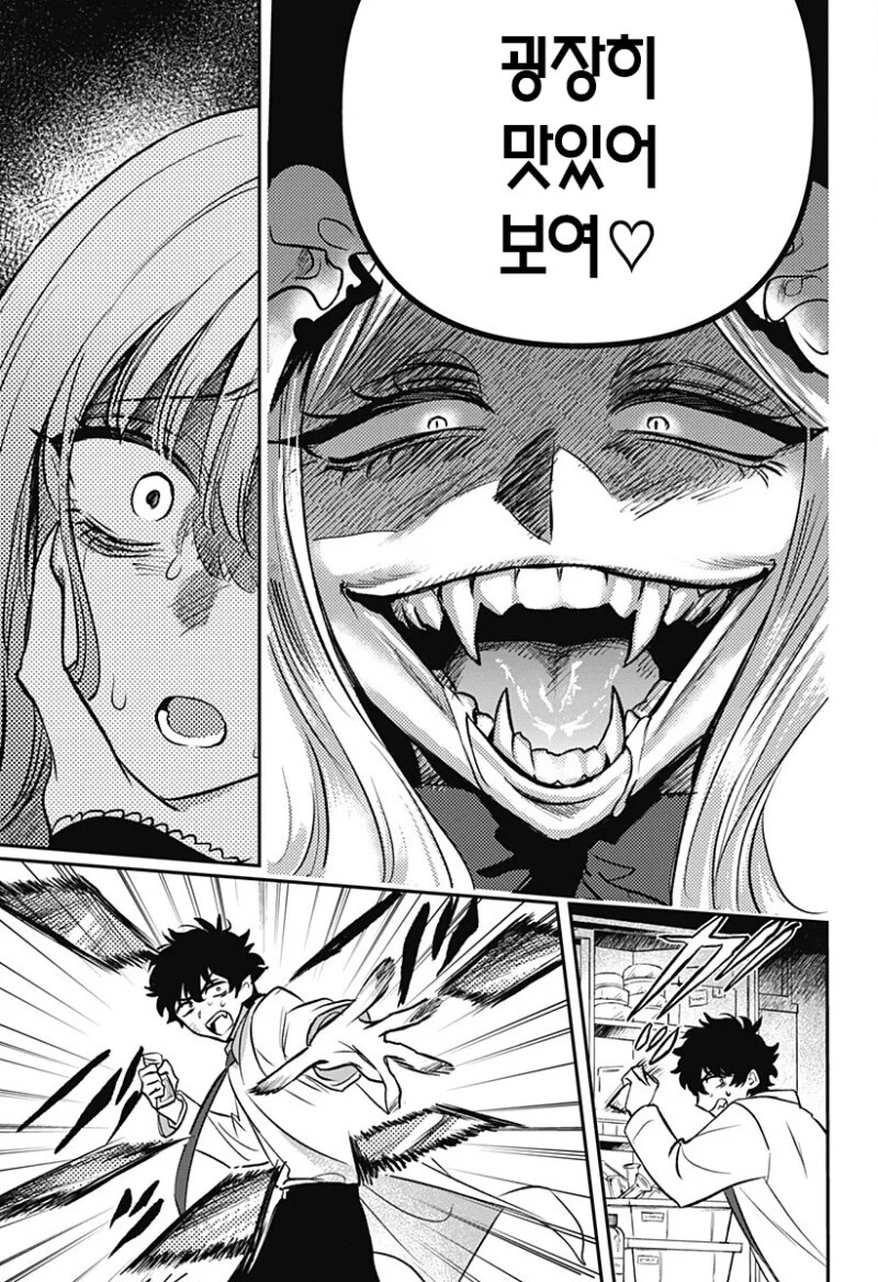 흡혈귀가 되고 싶은 여고생 만화_28.jpeg