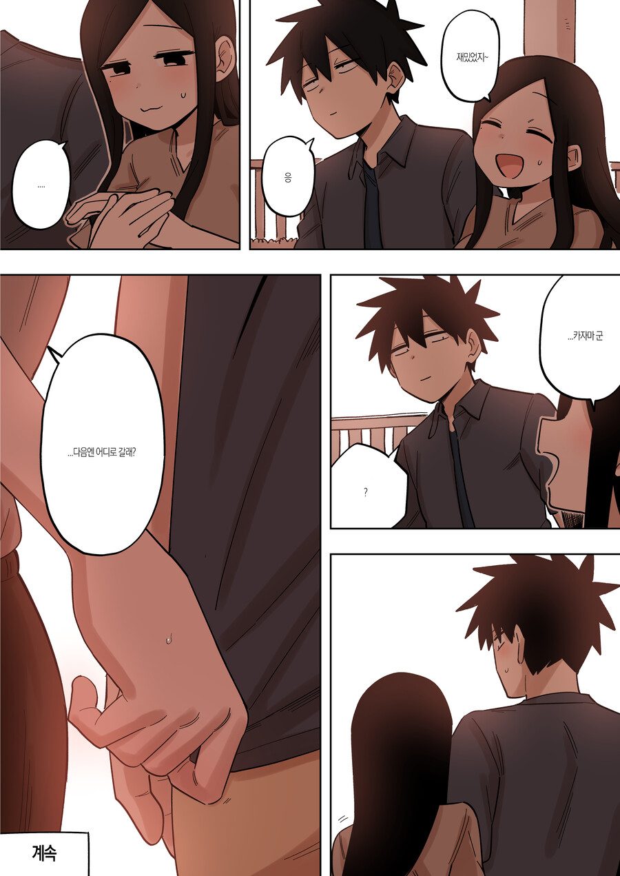 햄스터 후배) 이 작품 특징_3.jpg